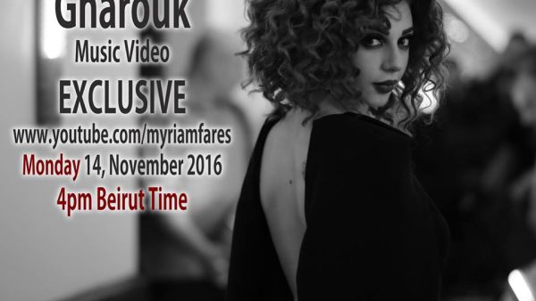 ميريام فارس