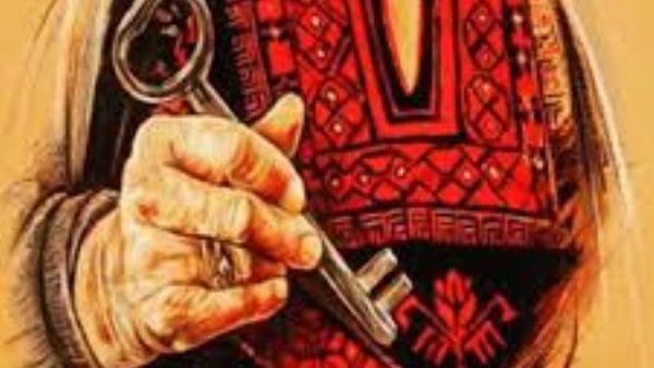 شهدت مدن فلسطين مسيرات شعبية في الذكرى الـ69