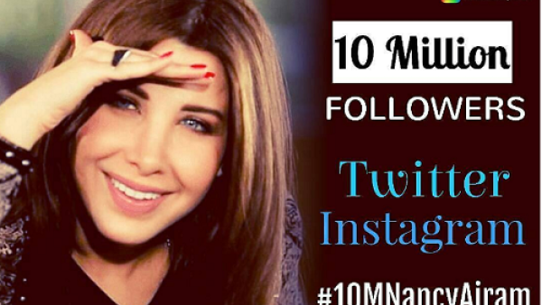 10 ملايين متابع نانسي عجرم على (أنستغرام)