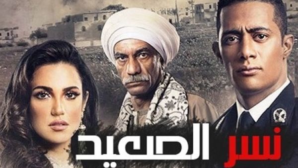 (نسر الصعيد) يتصدر على (يوتيوب)