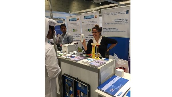 HMC's Tobacco Control Center has launched an Anti-Smoking Campaign in local schools and businesses. HMC's Tobacco Control Center has launched an Anti-Smoking Campaign in local schools and businesses.