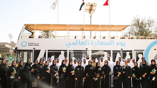 The event coincides with the International Day of Happiness and is part of Smart Dubai’s contribution to the Year of Zayed initiative.