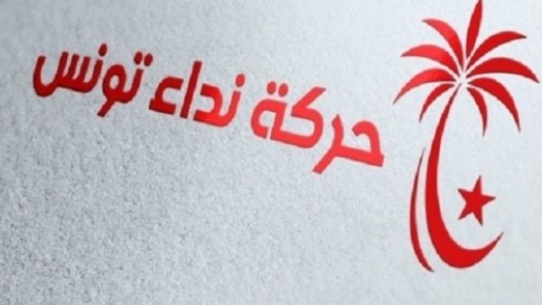 بوادر انقسامات جديدة في نداء تونس