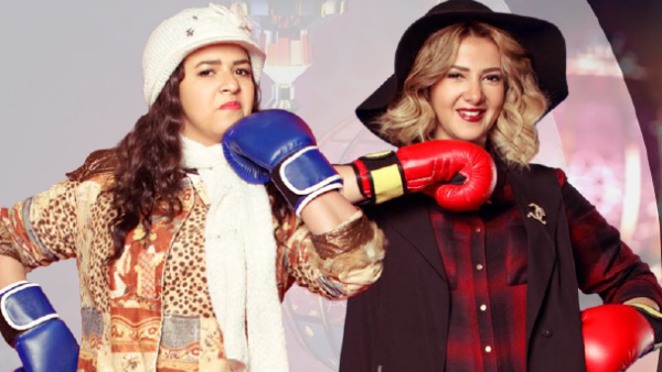 مسلسل نيللي وشريهان - الحلقه الثانية عشر