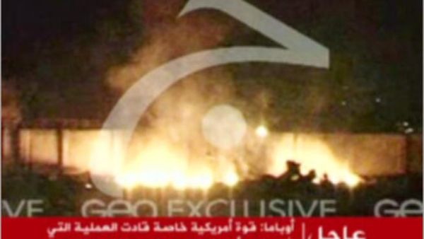 المبنى الذي إقتحمته القوات الأميركية وقتلت فيه بن لادن