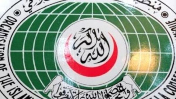 منظمة التعاون الاسلامي