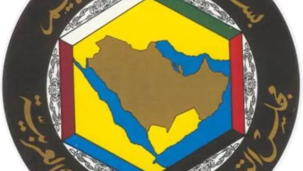مجلس التعاون الخليجي تأسس العام 1981 من دول الخليج العربية الست