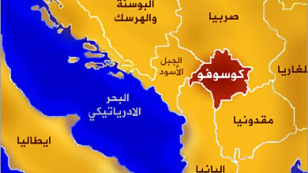 مجموعة من الملثمين قامت بإضرام النار في نقطة تفتيش على الحدود مع صربيا.
