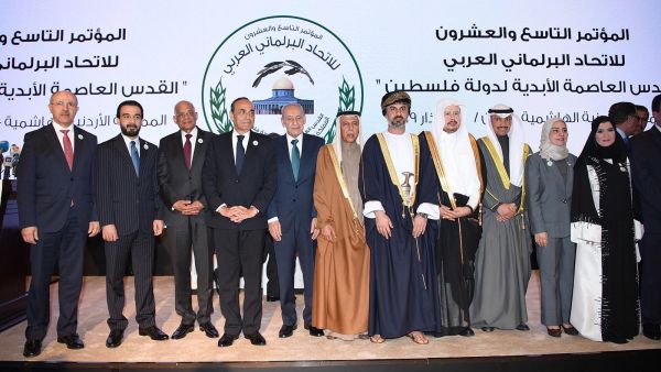 الدورة ال29 للإتحاد البرلماني العربي