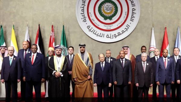 الصورة التذكارية للمشاركين في المؤتمر