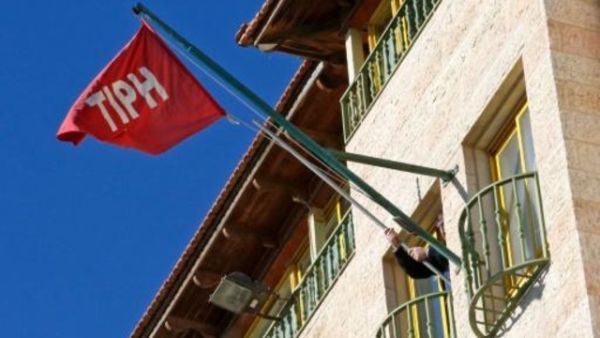 مقر بعثة المراقبين الدوليين في الخليل وعلم البعثة

