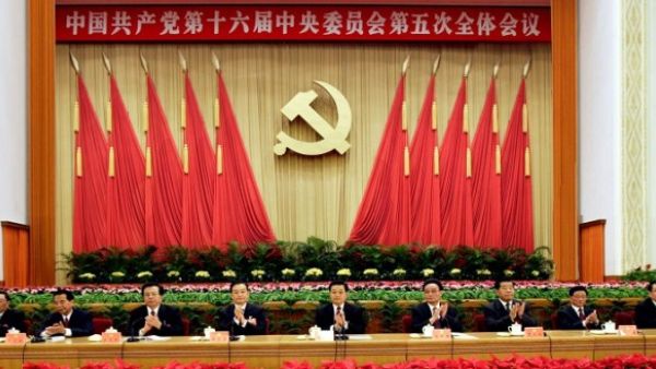 اجتماع يضم قيادات في الحزب الشيوعي الصيني/ ارشيفية