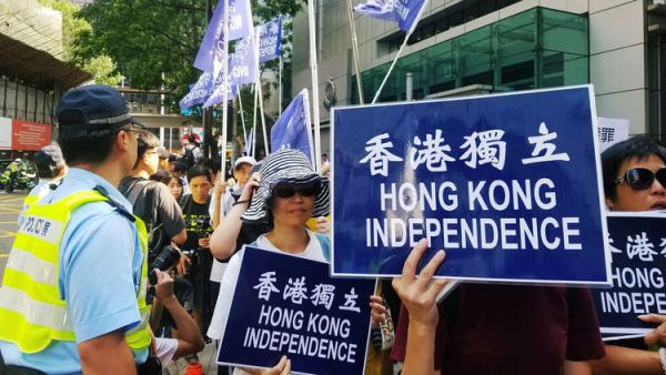 حظر عمليات حزب هونغ كونغ الوطني في هونغ كونغ