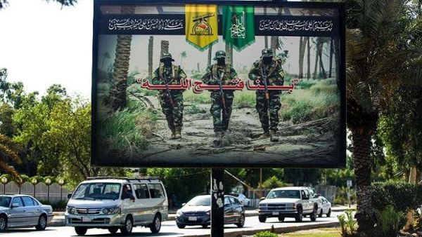 مؤشرات على إقدام إيران على استثمار مقدرات كبيرة لبناء وجود عسكري بهدف تعزيز تأثيرها داخل العراق