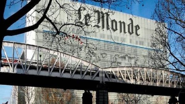 الجريدة الفرنسية لوموند