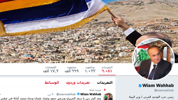 رئيس حزب "التوحيد العربي" في لبنان، الوزير السابق وئام وهاب