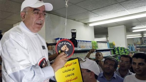 فياض معلنا حملة ضميري مرتاح/أ.ف.ب