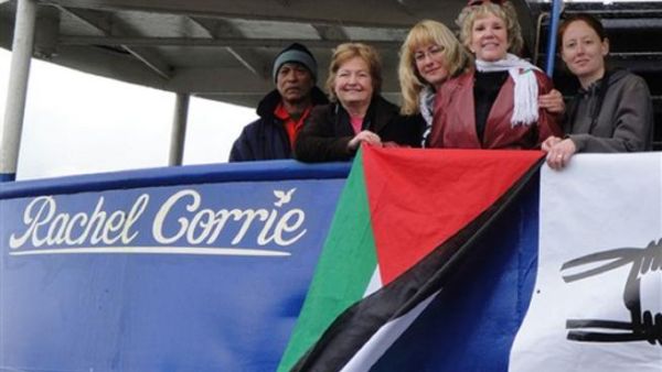 لاعتقال جرى في المياه الدولية