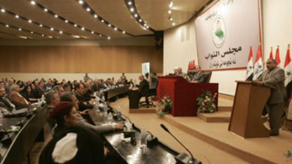 Iraq parliament 