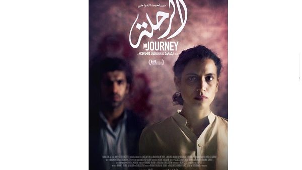 The Journey participated at the 2ndCairo Cinema Days and also won the Jury Award andBest Actress Award at the Muscat International Film Festival. The Journey participated at the 2ndCairo Cinema Days and also won the Jury Award andBest Actress Award at the Muscat International Film Festival.
