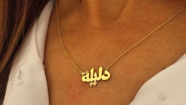 قلادة على عنق وفي