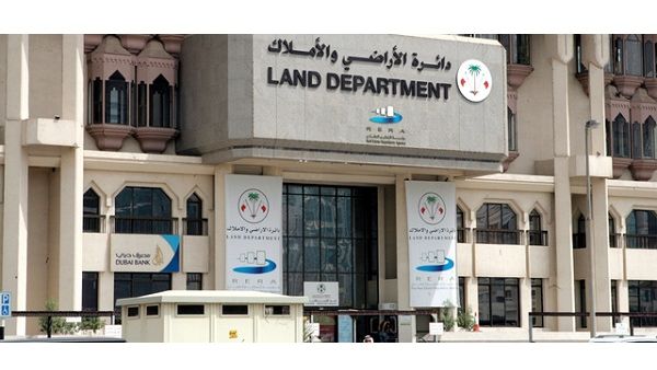 دائرة الأراضي والأملاك