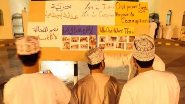 ارشيف/ تظاهرة في عمان