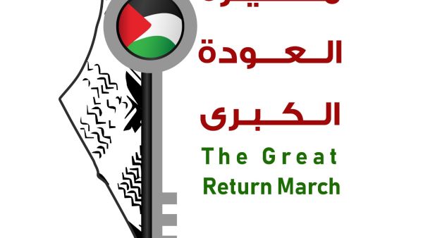  حاول ابناء الشعب الفلسطيني عموما و في قطاع غزة خاصة- طرق جميع الأبواب من اجل فك الحصار والاغلاق
