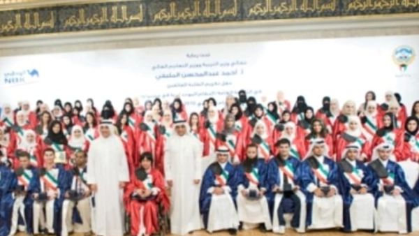 الوزير أحمد عبد المحسن المليفي ونائب رئيس مجلس إدارة البنك ورئيس لجنة البنك والمجتمع لدى بنك الكويت الوطني ناصر مساعد الساير مع الطلبة المتفوقين