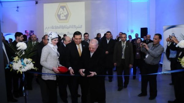 During the event