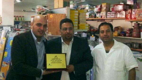 خلال اطلاق المبادرة