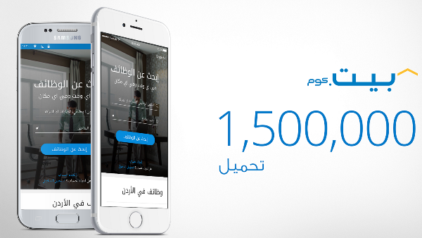 Bayt.com surpasses 1.5 million app downloads 