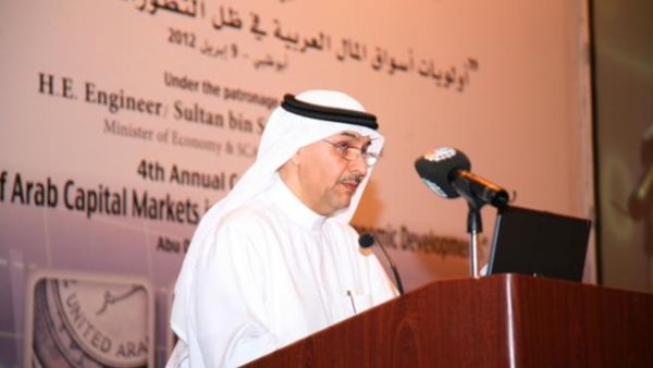 سعادة عبد الله الطريفي، الرئيس التنفيذي لهيئة الأوراق المالية والسلع أثناء إلقاء كلمة الافتتاح بالمؤتمر