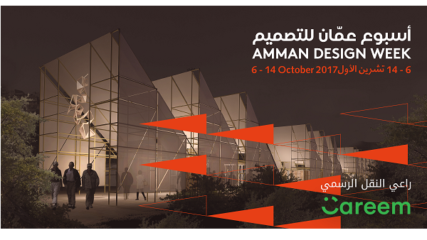 Careem is the official transportation provider for Amman Design Week.  Careem is the official transportation provider for Amman Design Week.