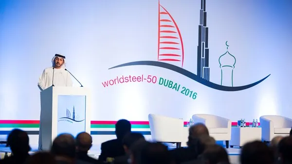 المؤتمر السنوي الخمسين "لرابطة الحديد والصلب العالميّة"