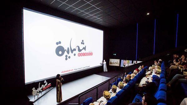 خدمة شبابية توفر أكبر سعة بيانات نقالة للشباب العماني.