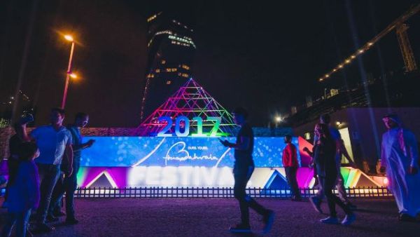 مهرجان البحرين للأضواء