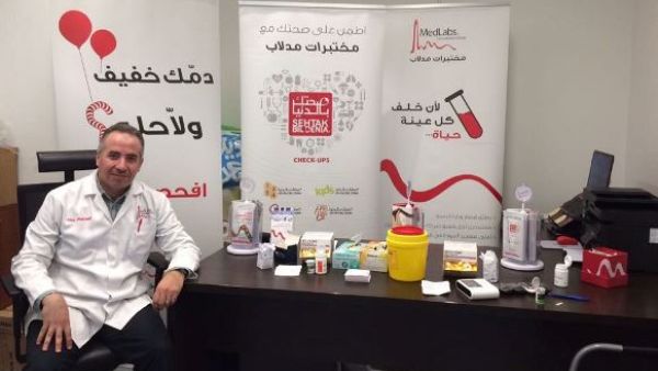 مختبرات MedLabs تقدم أحدث الأجهزة المخبرية لإجراء الفحوصات الشاملة بأدق النتائج وأسرعها
