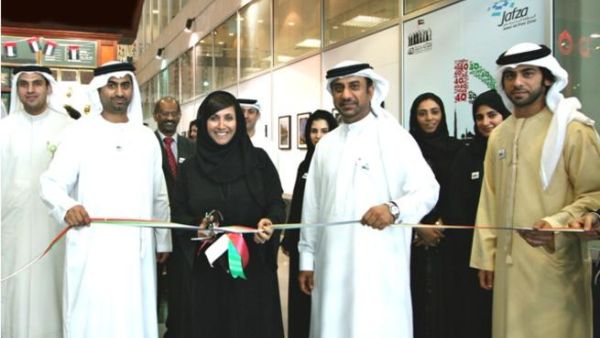 During the inauguration 