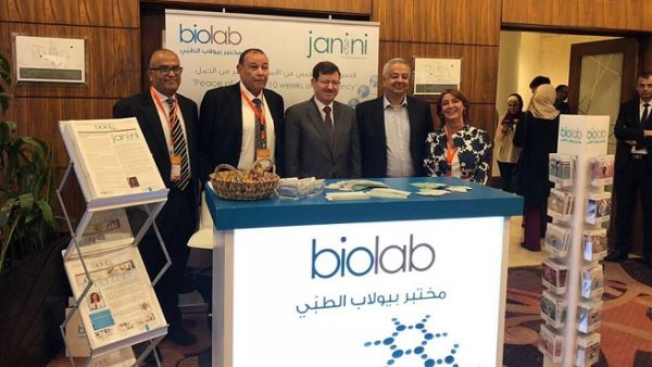 خلال مشاركة بيولاب في المؤتمر الدولي الرابع عشر لجمعية اختصاصيي الأمراض والجراحة النسائية والتوليد الأردنية. خلال مشاركة بيولاب في المؤتمر الدولي الرابع عشر لجمعية اختصاصيي الأمراض والجراحة النسائية والتوليد الأردنية.
