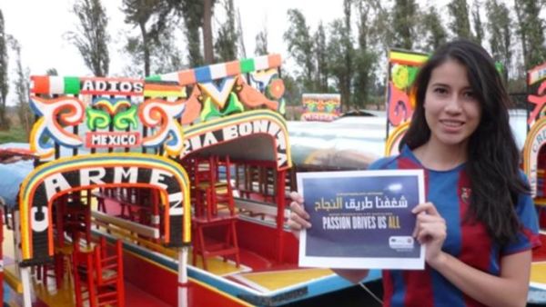 مسابقة الشغف يقود عالمنا