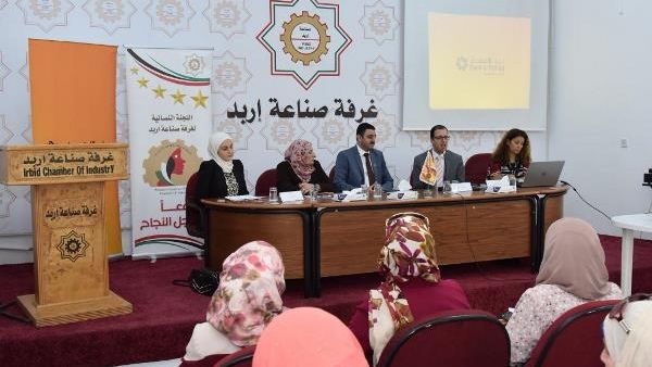خلال الحدث خلال الحدث