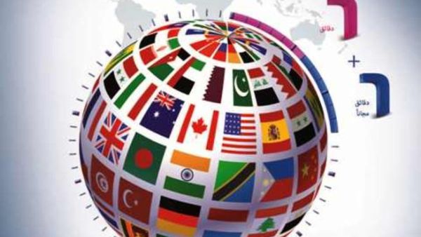 عرض المكالمات الدولية 6+6 من نورس عرض المكالمات الدولية 6+6 من نورس
