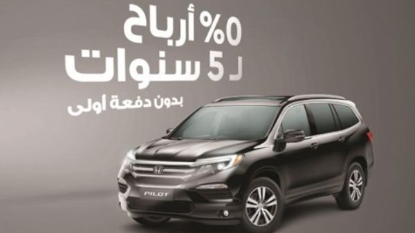 سيارة هوندا بايلوت