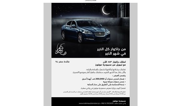 جاكوار إكس إف 2015