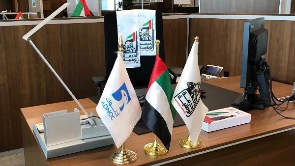 ADNOC National Service ADNOC National Service