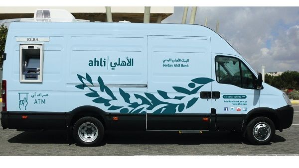 الصراف الآلي المتنقل الصراف الآلي المتنقل