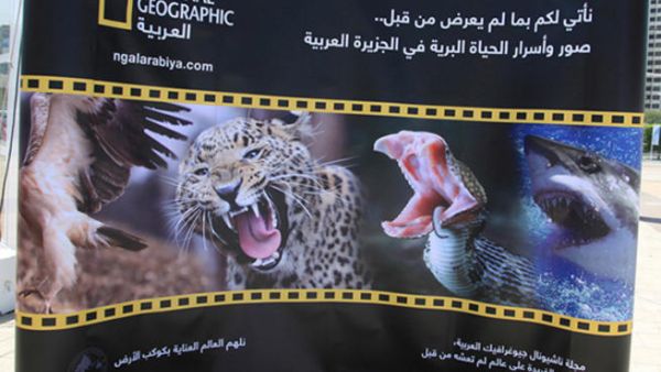 National Geographic 