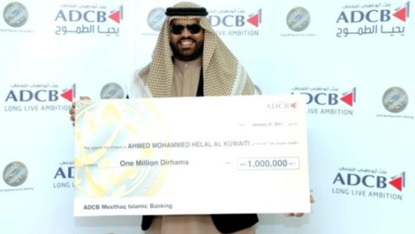 أحمد هلال محمد، الفائز بالجائزة الكبرى