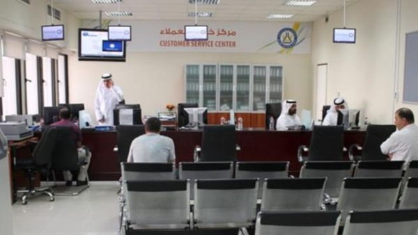 مركز خدمة العملاء في جهاز أبوظبي للرقابة الغذائية مركز خدمة العملاء في جهاز أبوظبي للرقابة الغذائية